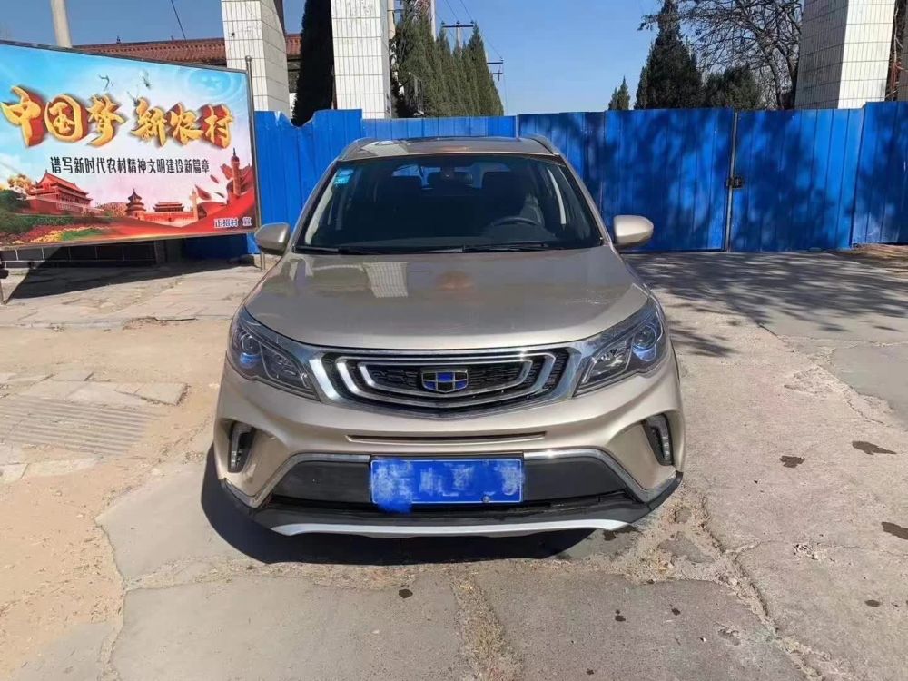吉利 远景X3 2019款 远景X3 升级版 1.5L CVT精英型