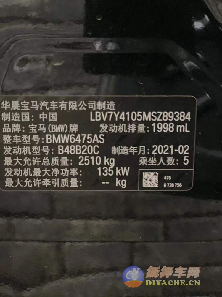 21年宝马X3 2.0T 四驱M运动套装宝马X3(进口)
