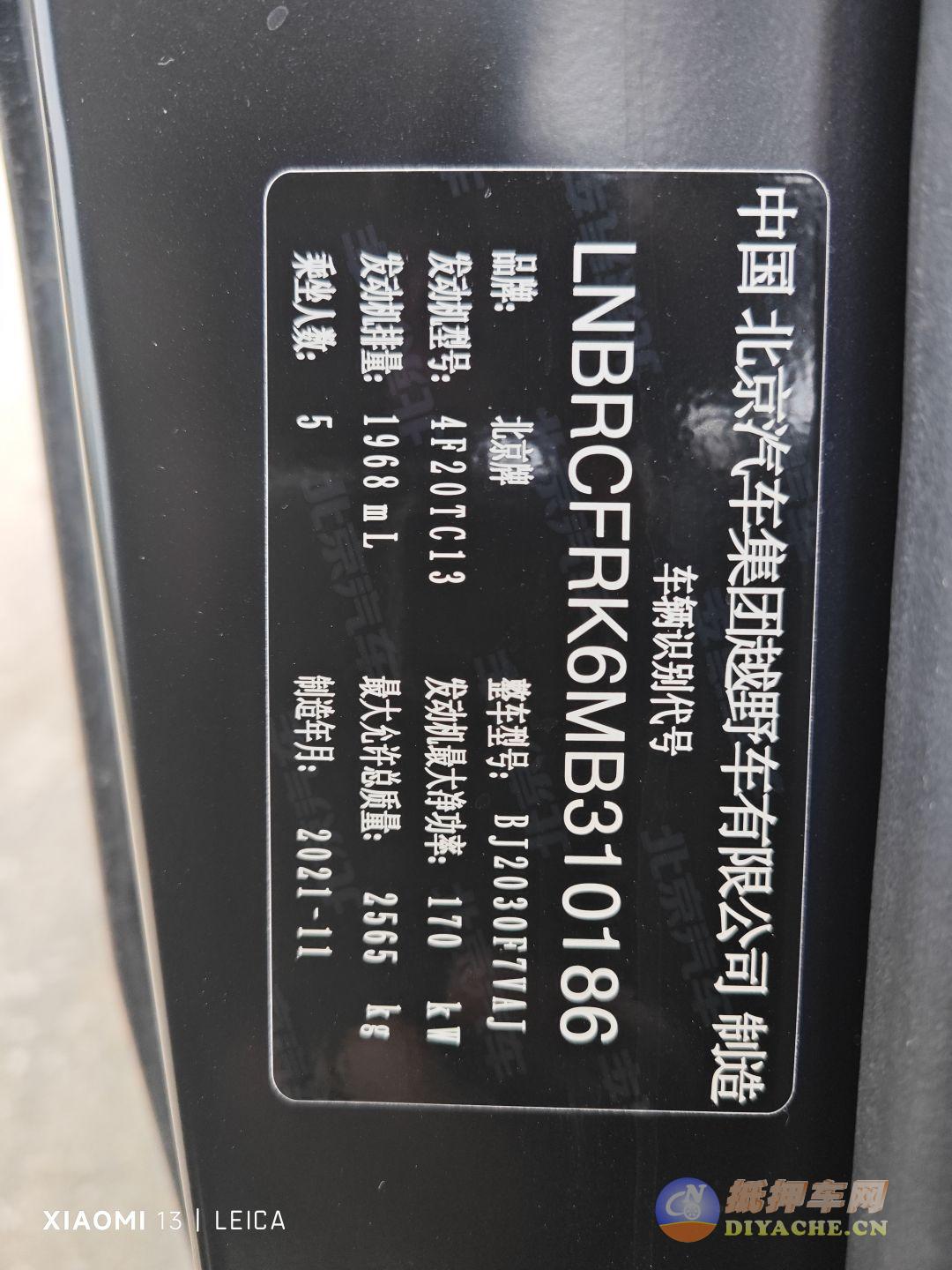 23年北京BJ40 2.0T 柴油四驱自动挡北京汽车 北京BJ40