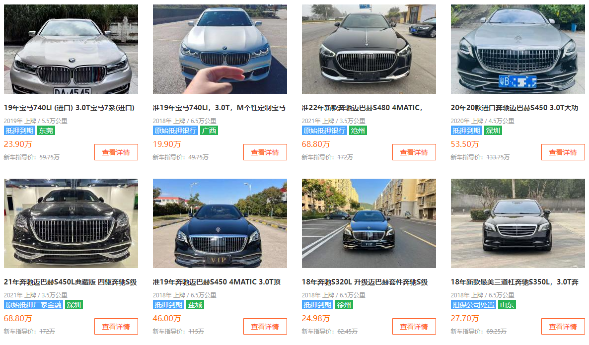 CCTV央视今日说法“消失的豪车”抵押车如何违法被盗？