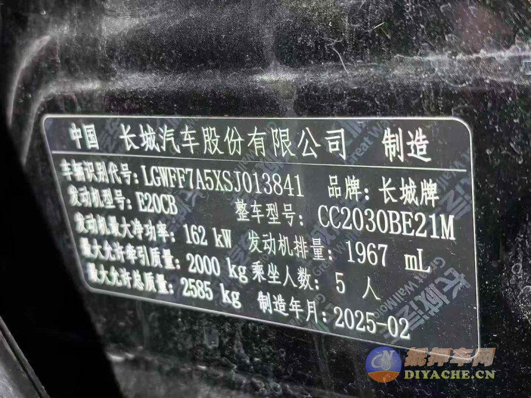 25年出厂坦克300征服者2.0T坦克300