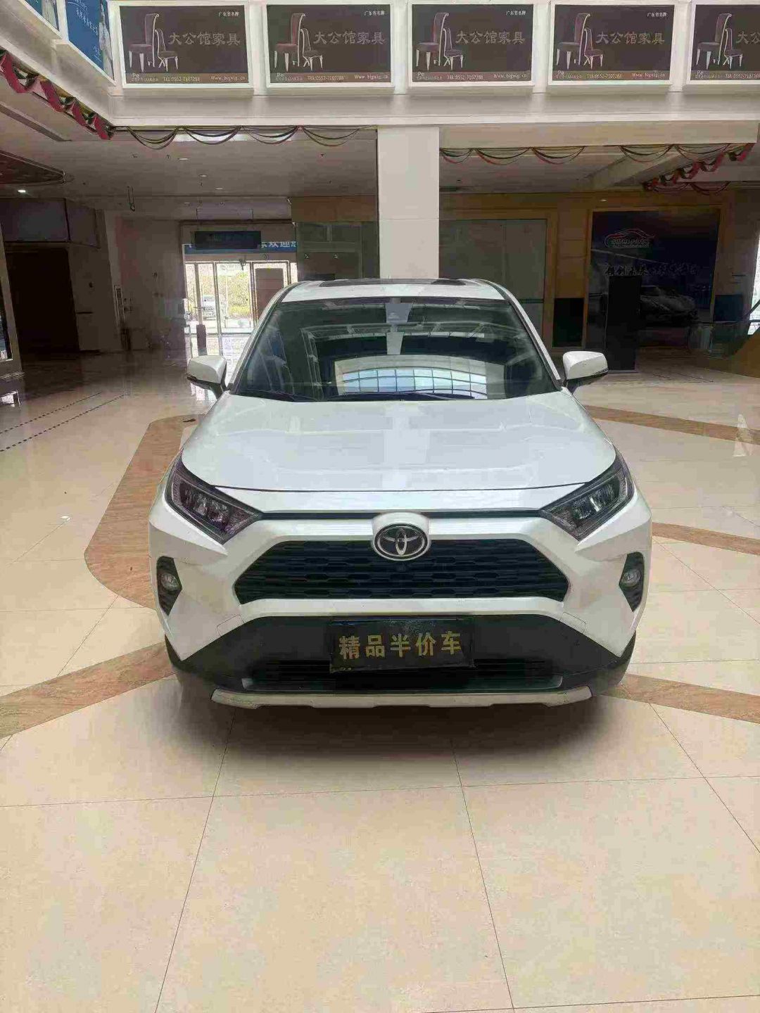 21年丰田RAV4丰田 RAV4荣放