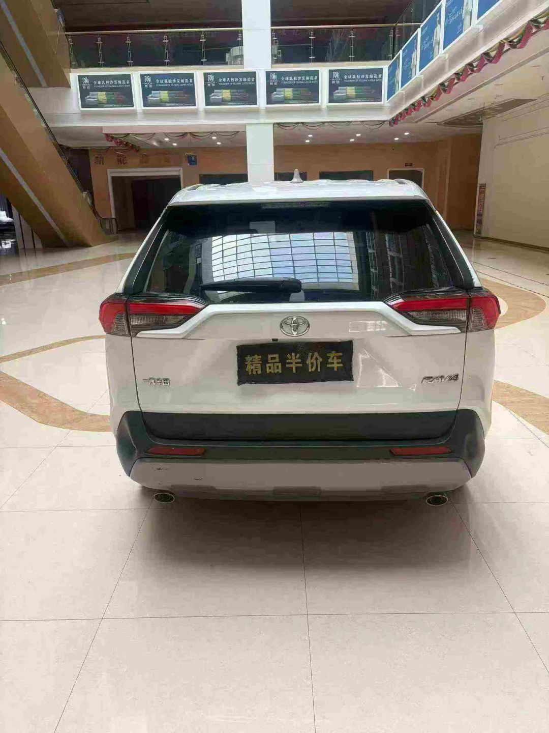 21年丰田RAV4丰田 RAV4荣放