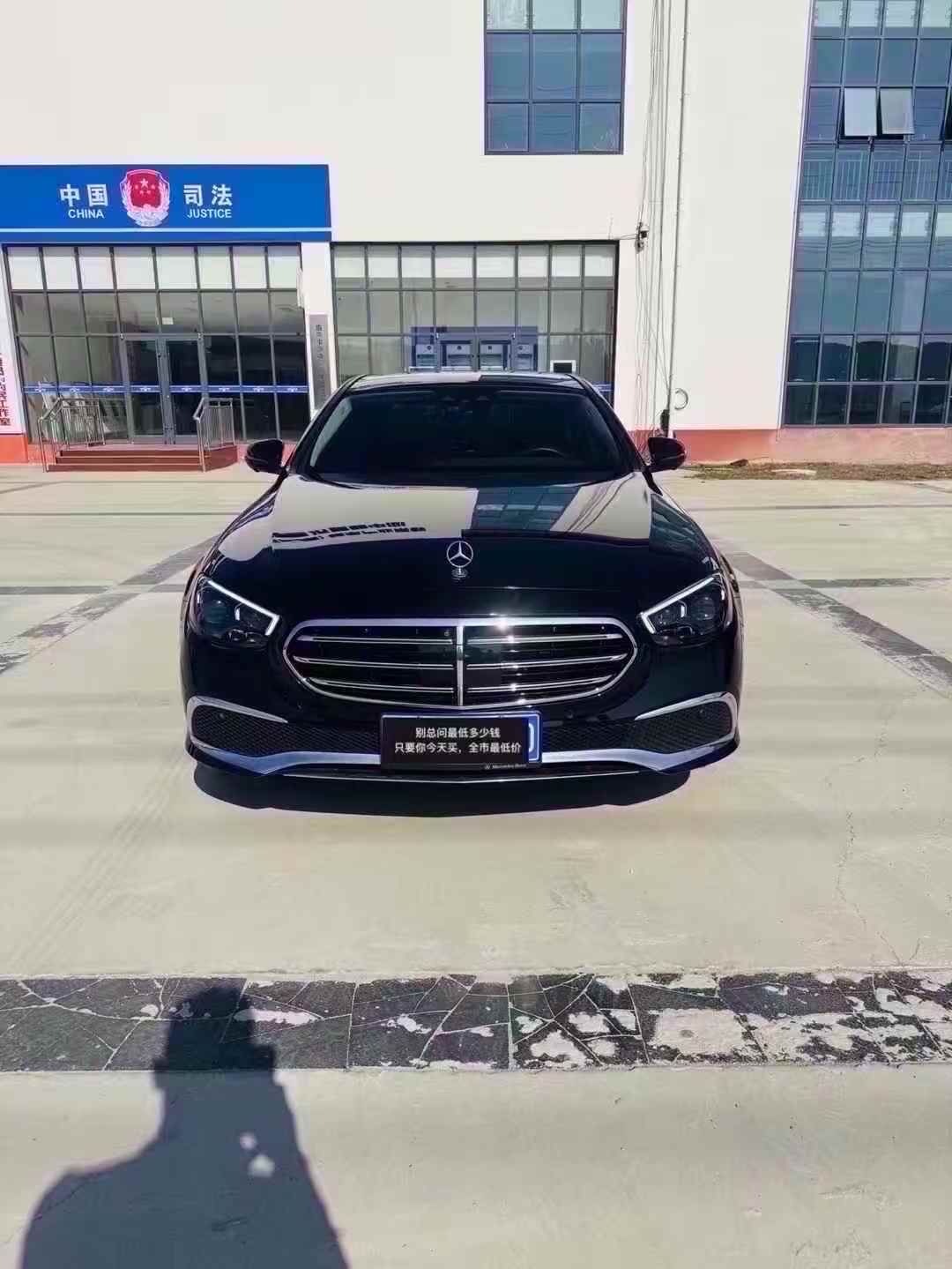 23年奔驰E300L尊贵最顶配奔驰E级