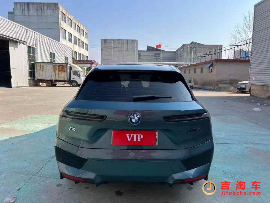 23年寶馬ix（進口）寶馬iX(進口)