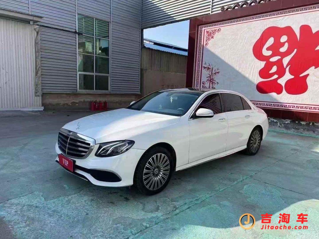 20年奔馳E260、1.5T自動高配奔馳E級