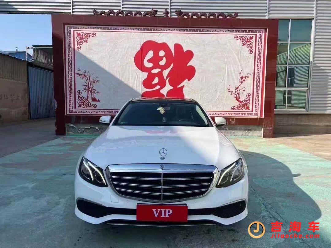 20年奔馳E260、1.5T自動高配奔馳E級