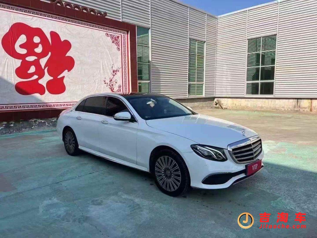 20年奔馳E260、1.5T自動高配奔馳E級