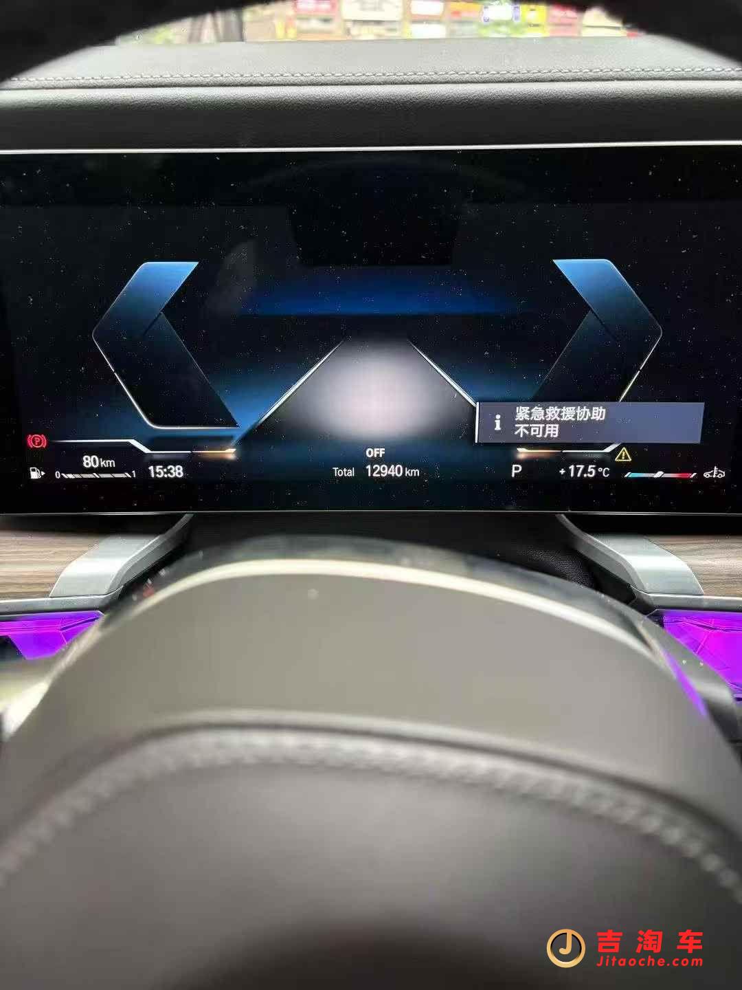 23年宝马735宝马7系(进口)