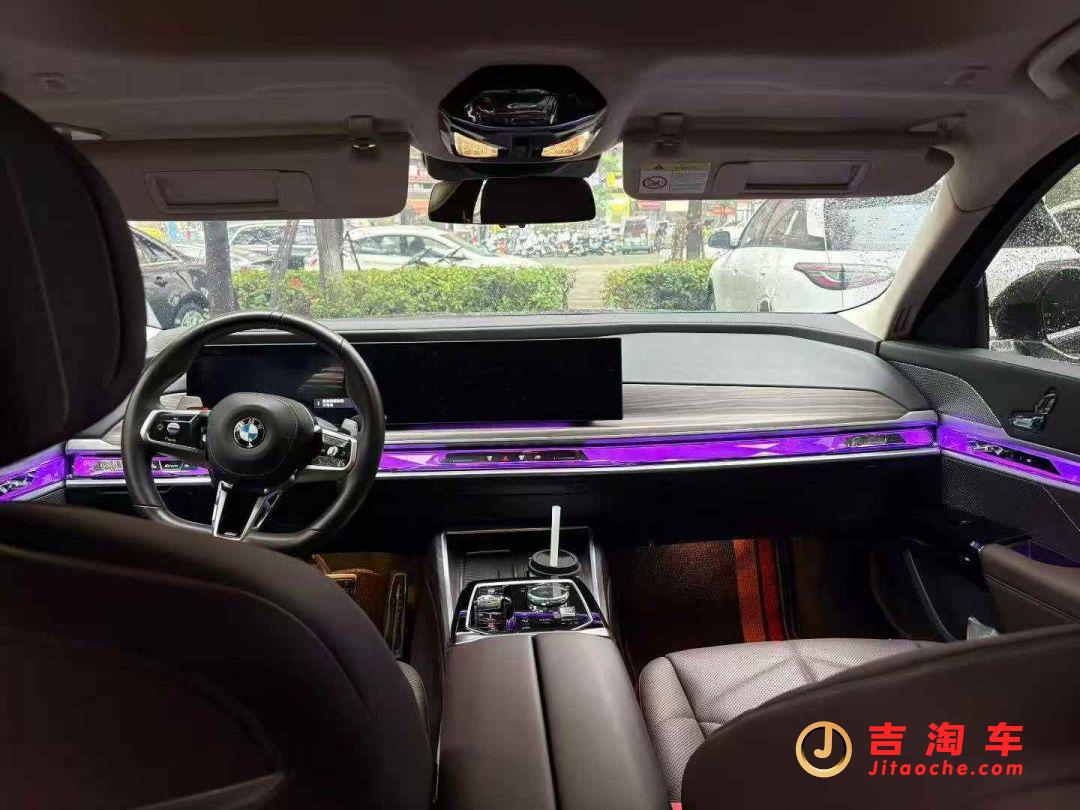 23年宝马735宝马7系(进口)