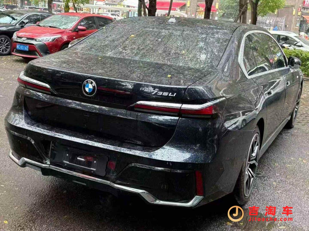 23年宝马735宝马7系(进口)