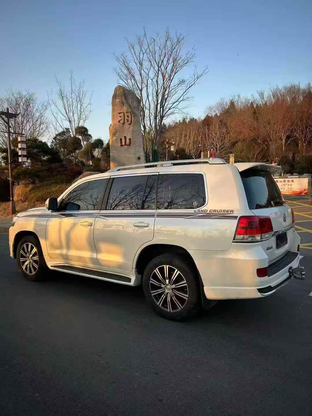 准18年丰田陆地巡洋舰 0五座高配车况原版 4.0丰田 兰德酷路泽(进口)[陆地巡洋舰]