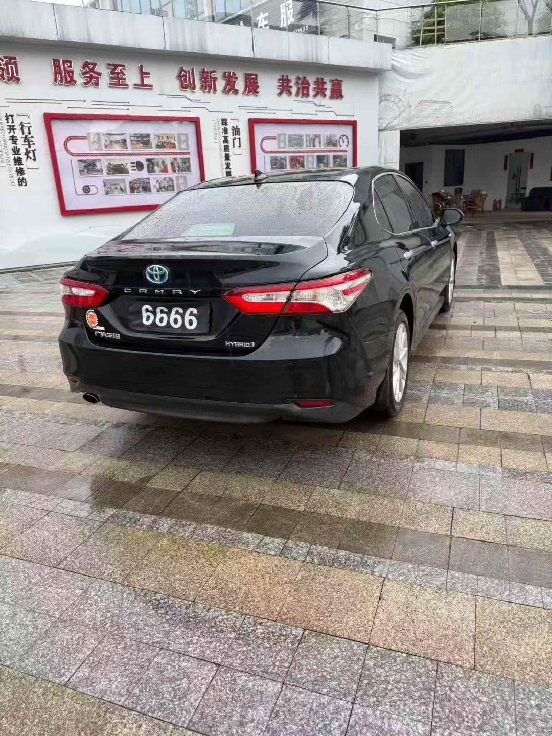 准23年丰田凯美瑞2.5双擎豪华版丰田 凯美瑞