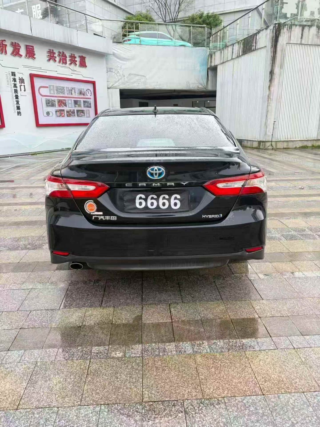 准23年丰田凯美瑞2.5双擎豪华版丰田 凯美瑞