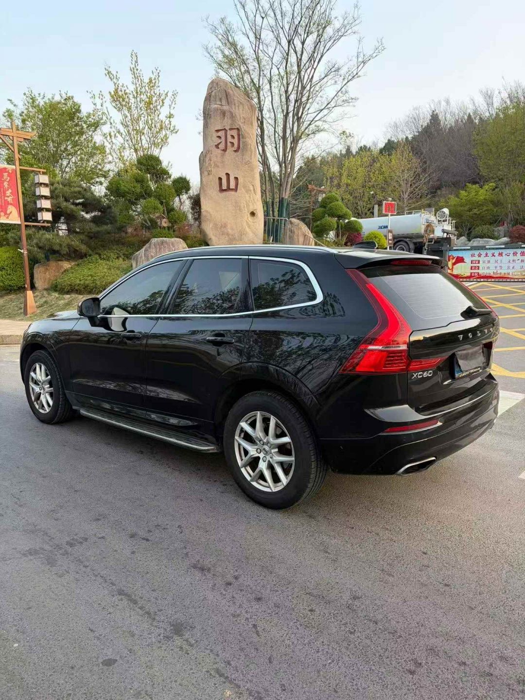 准19年沃尔沃XC60 T52.0T四驱智逸豪华版沃尔沃XC60